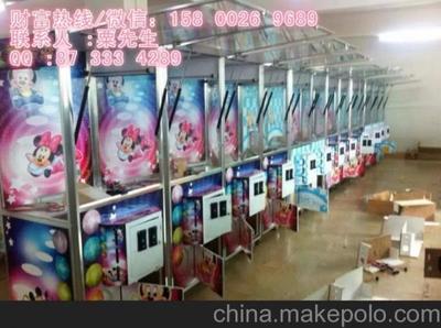 北京夾娃娃機批發(fā)價格圖片,北京夾娃娃機批發(fā)價格圖片大全,廣州市番禺區(qū)大龍創(chuàng)贏電子產(chǎn)品經(jīng)營部-