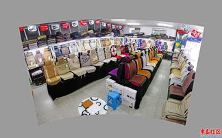 汽車電子產品批發零售超市 一站式采購與銷售平臺