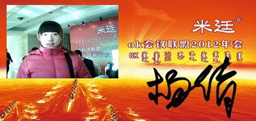 米廷會展出席全國性會議服務聯盟OK會議聯盟研討會，助力徐州本土會議及展覽服務發展