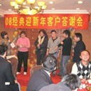 三牛文化昆明分公司 一站式專業(yè)會議會展服務(wù)與特裝搭建專家