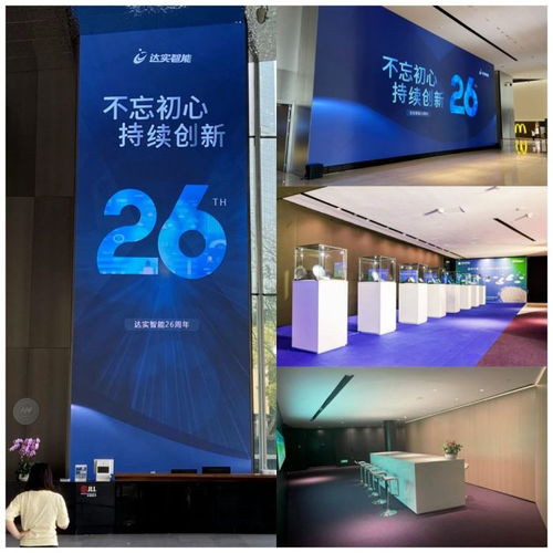 會議及展覽服務(wù)的數(shù)字化轉(zhuǎn)型與市場前景分析