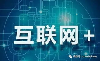 砥礪前行三十載，智變?nèi)诤纤芪磥怼袊漠a(chǎn)業(yè)發(fā)展現(xiàn)狀與變革路徑探析